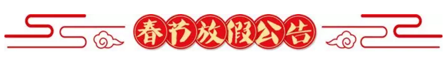 QQ圖片20180208130555.png QQ圖片20180208130555.png